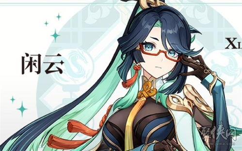 借风留云真君最新爆料,最新爆料背后的神秘故事 第1张 借风留云真君最新爆料,最新爆料背后的神秘故事 第1张